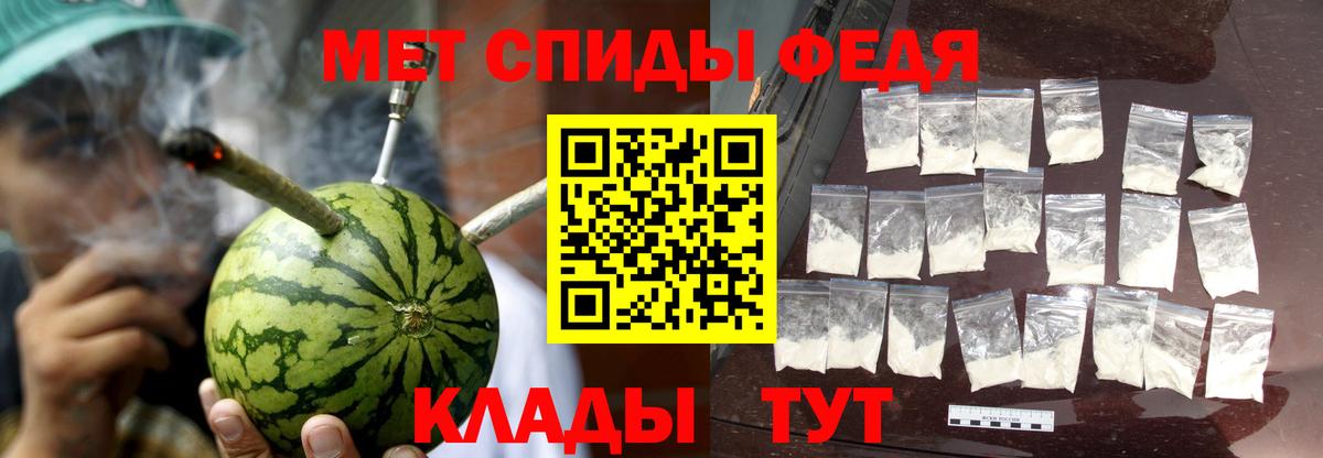 Amphetamine  Amphetamine Premium  Вход с VPN  АМФЕТАМИН  Губкин 
