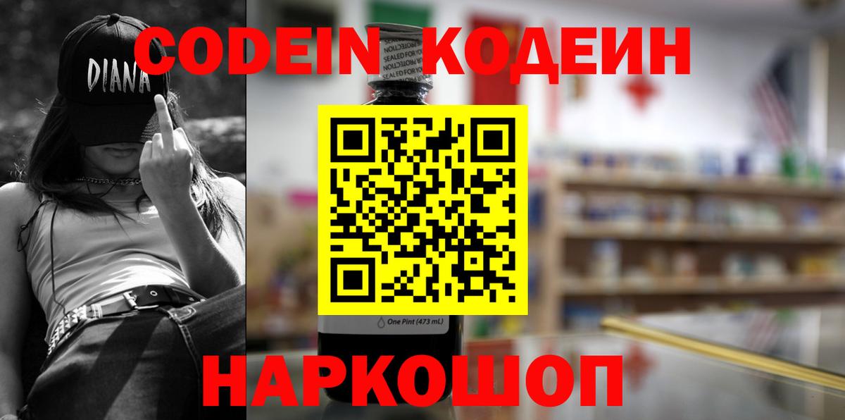 COCAIN  Гашиш  Губкин  Alpha PVP СОЛЬ кристаллы  Вход с VPN  Меф   МАРИХУАНА  Гашиш 