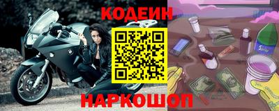 соль ск Малгобек