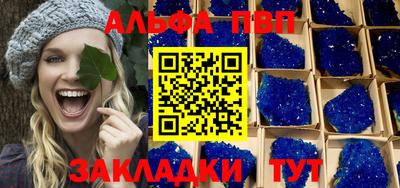 соль ск Малгобек