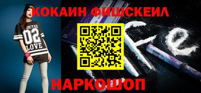 ешки Малоярославец
