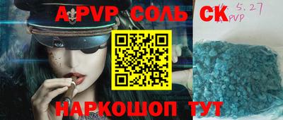 ешки Малоярославец