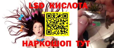соль ск Малгобек