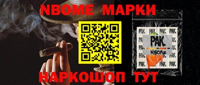 соль ск Малгобек