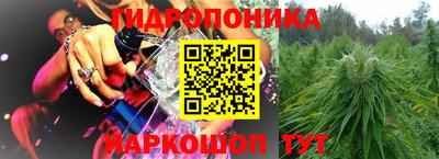 соль ск Малгобек