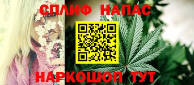 соль ск Малгобек