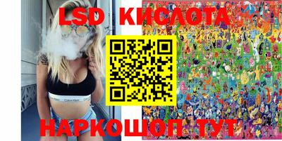 амфетамин Камень-на-Оби