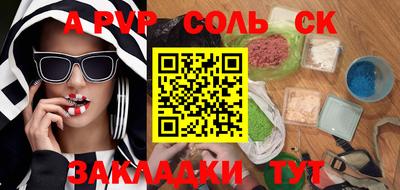 ешки Малоярославец