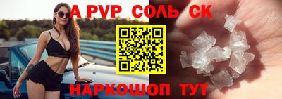 a pvp Мариинск