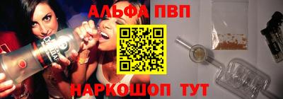 соль ск Малгобек