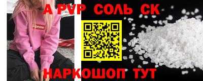a pvp Мариинск