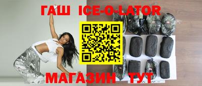 соль ск Малгобек