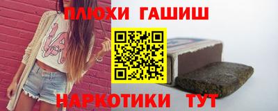 соль ск Малгобек