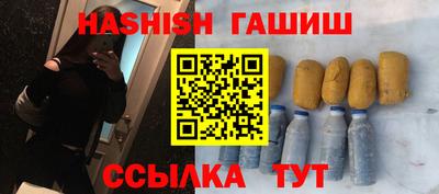 MESCALINE Каменск-Шахтинский