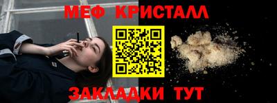 соль ск Малгобек