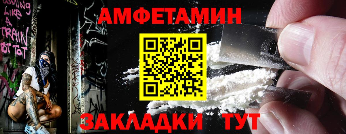 Метамфетамин витя  Метамфетамин витя  Вход с VPN  Губкин 
