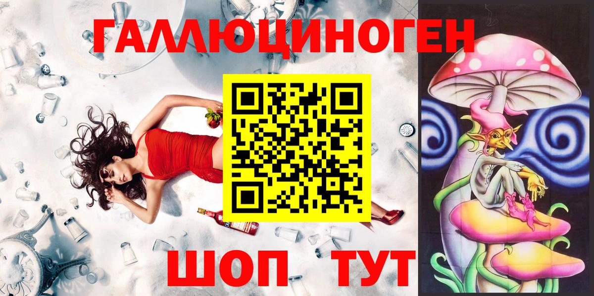 Псилоцибиновые грибы MAGIC MUSHROOMS  Вход с VPN  Губкин 